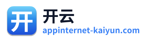 开云